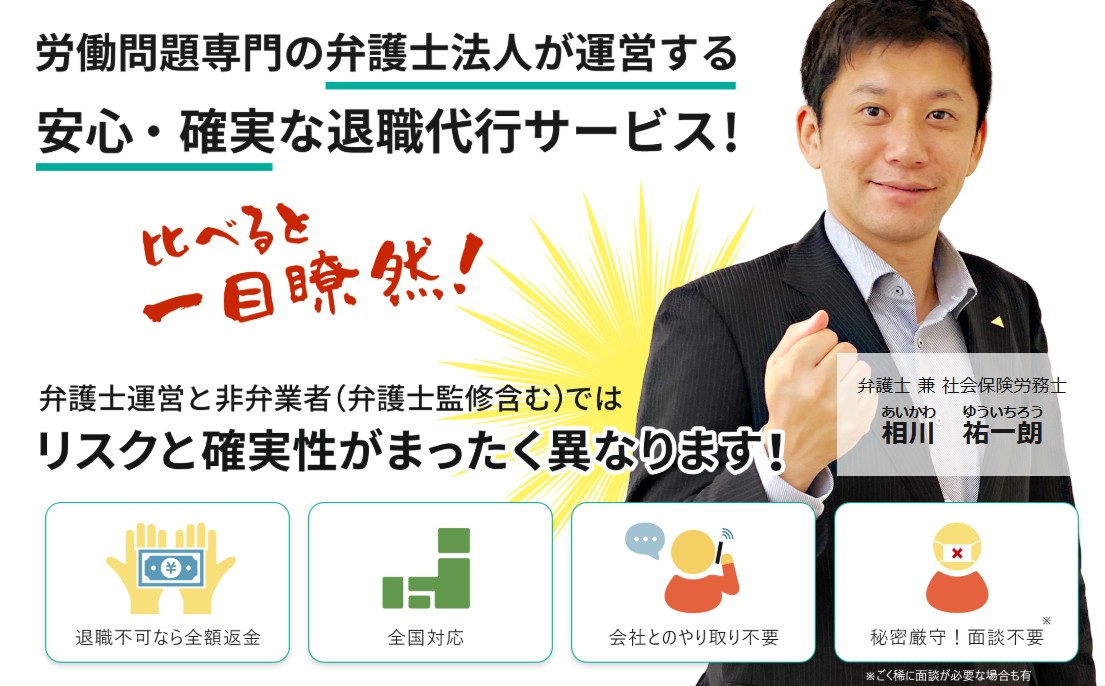 退職110