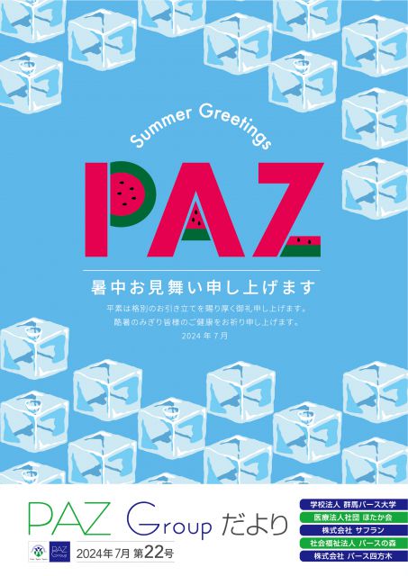 22号